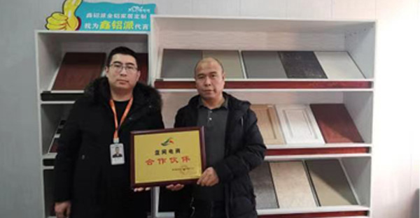 天津加盟商风采展示