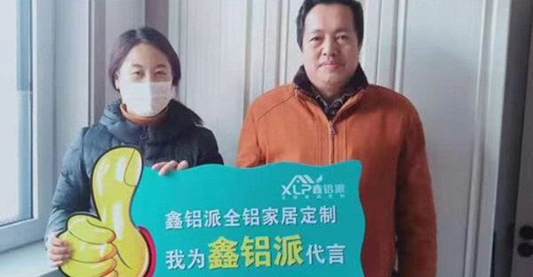 天津加盟商风采展示
