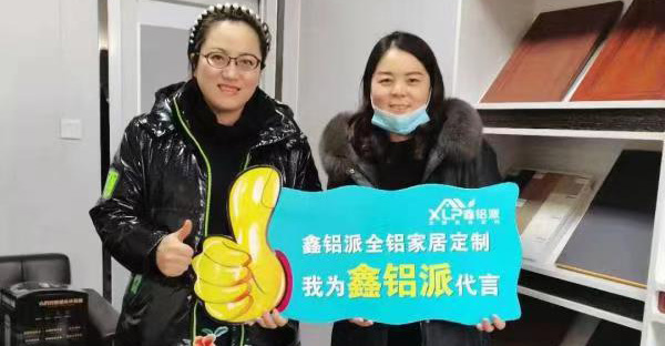 天津加盟商风采展示