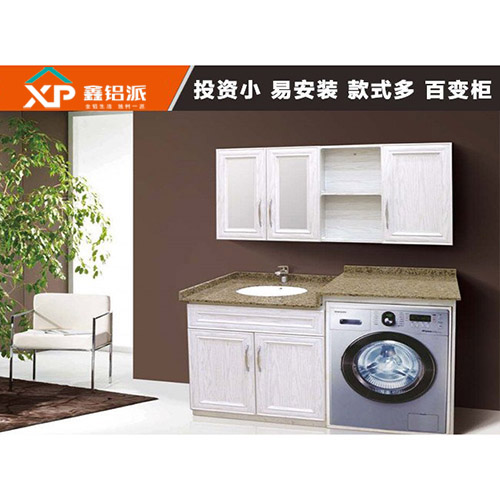 天津全铝浴室柜系列四