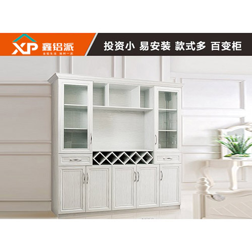天津全铝酒柜白橡1号